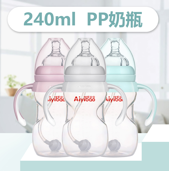 (i)挚PPƿ240ml