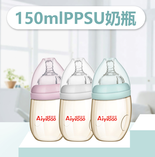 (i)挚PPSUƿ150ml