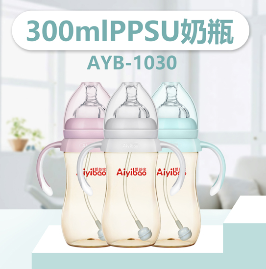 (i)挚PPSUƿ300ml